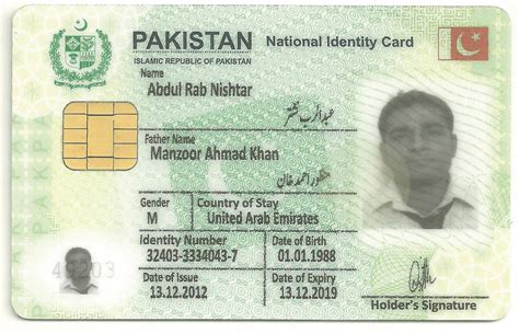 smart id card for pakistan|download pak id online.